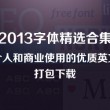 香港资料图,.pdf
